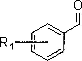 Method for synthesizing 3-aryl allyl group ether