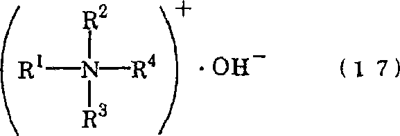 Surfactant