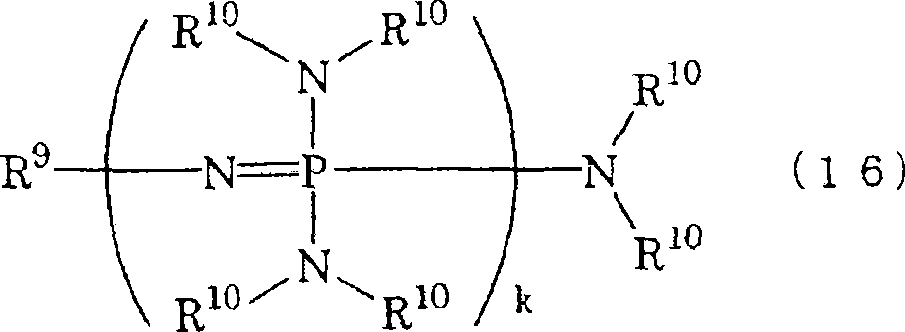 Surfactant