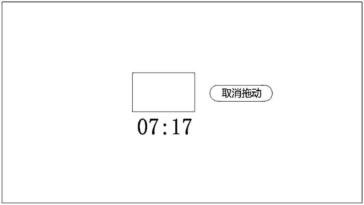 Playing progress control method, medium, device and computing equipment