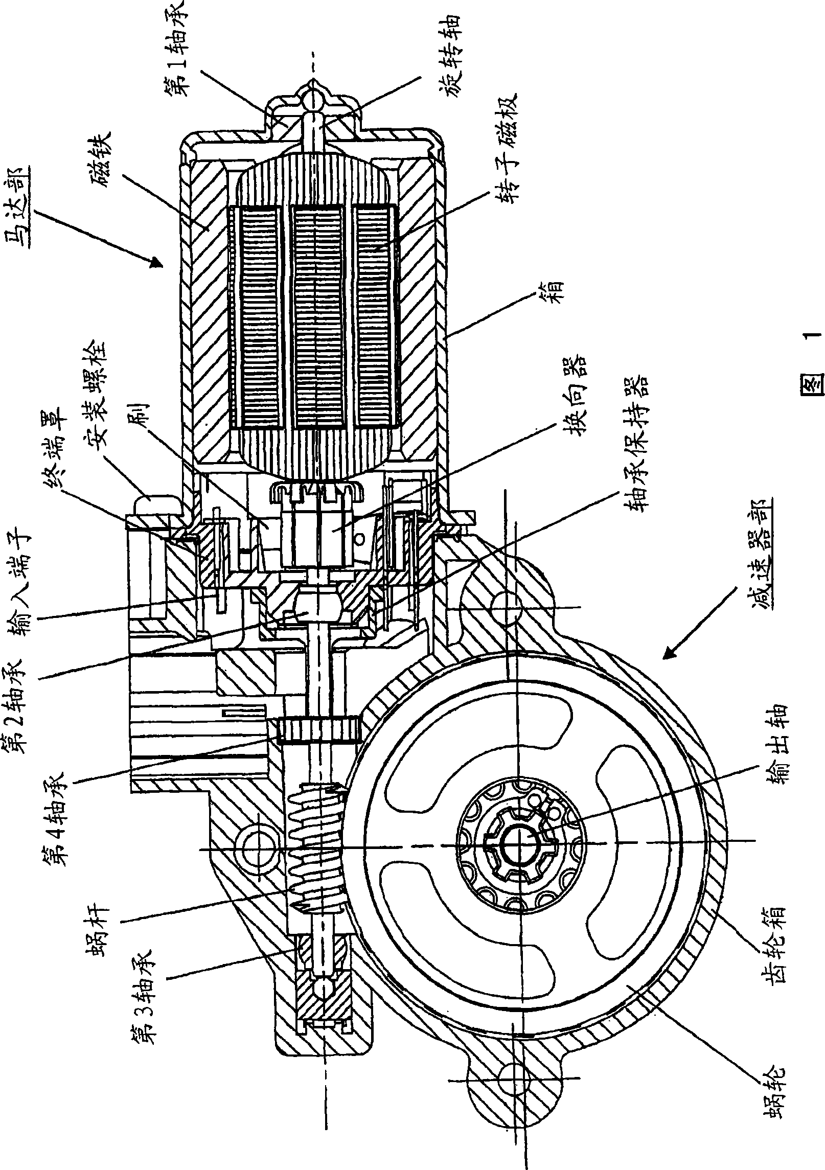Motor equipped with reducer and method of manufacturing the same
