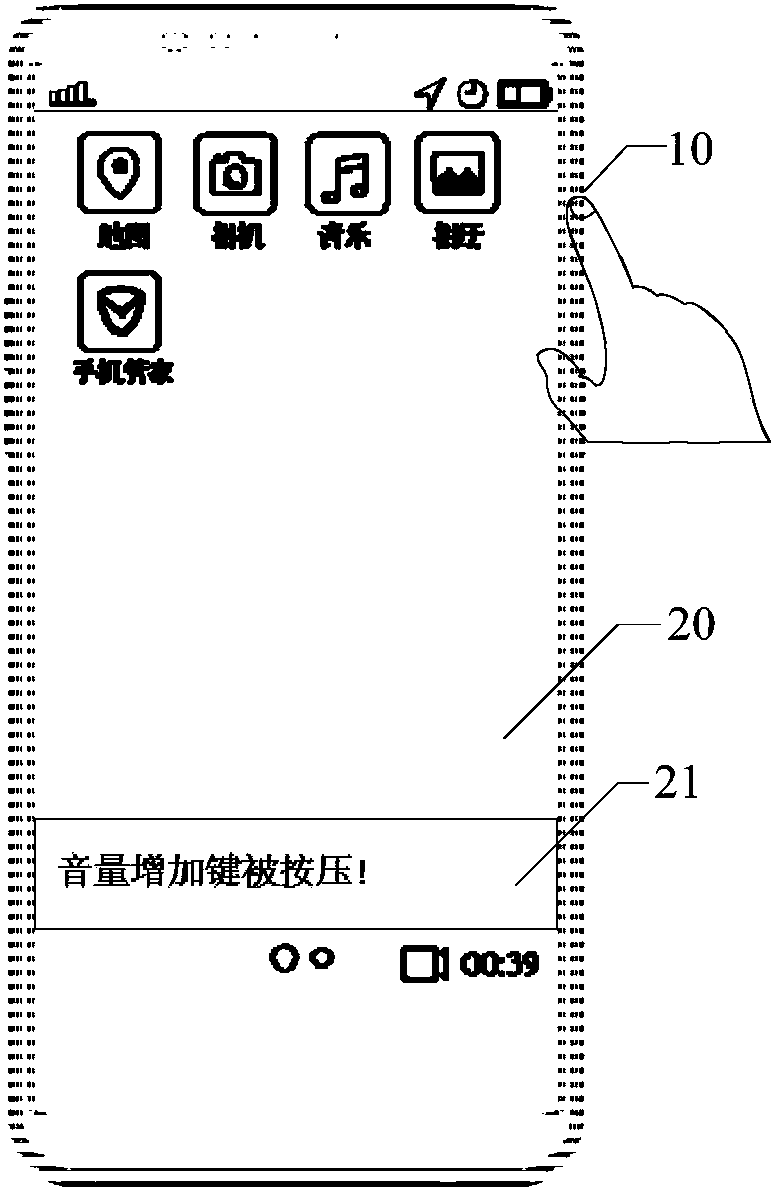 Screen recording method and device and terminal