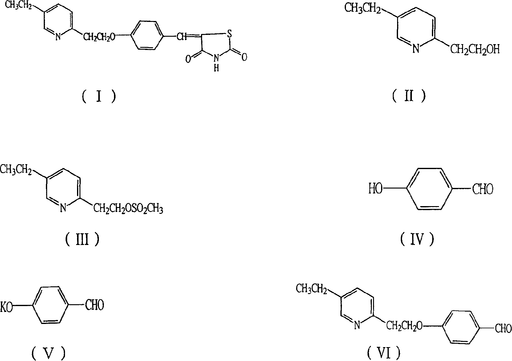 Preparation method of 5-[4-[2-(5-ethyl-2-pyridine)ethoxy] benzylidene]-2,4thiazolidine diketone