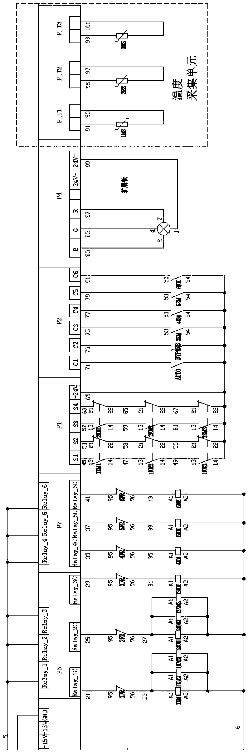 Efficient motion control system for electromotor fixed-frequency working condition and control method thereof