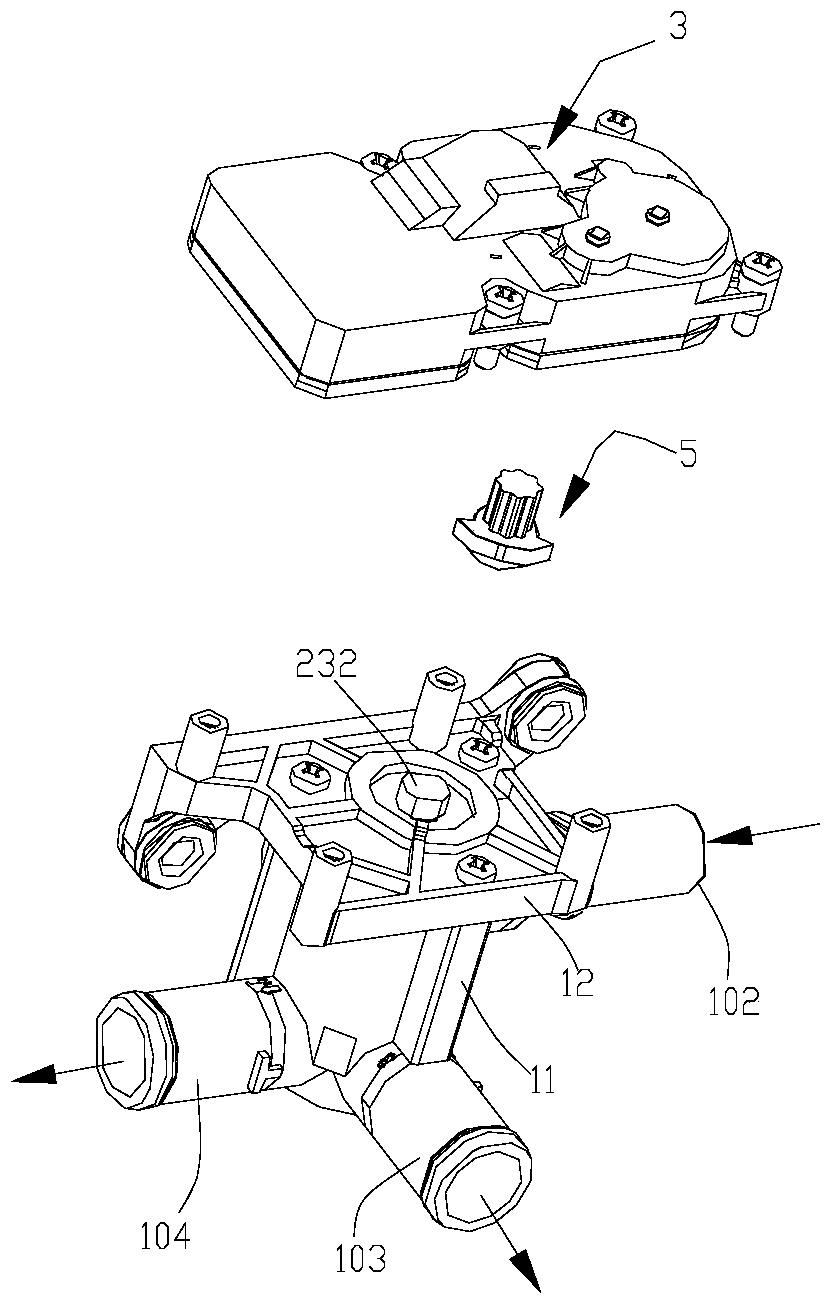 flow control device