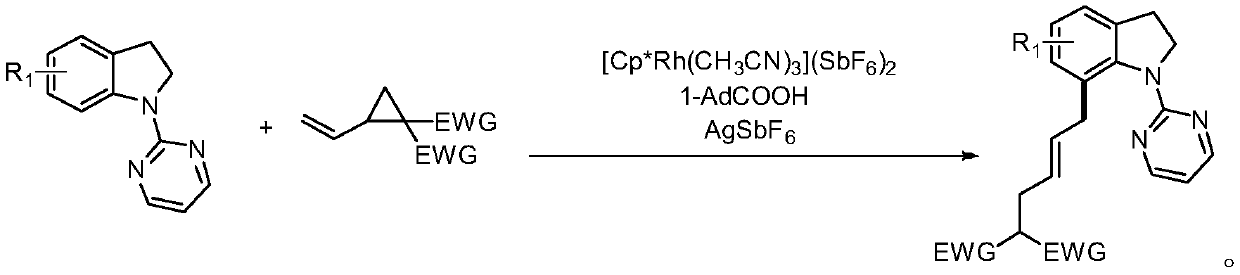 7-alkyl-n-pyrimidine indoline compound and its synthesis method