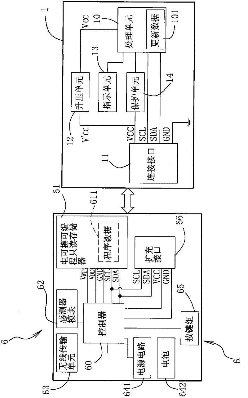 Data writing method and writing device of electrically erasable programmable read-only memory