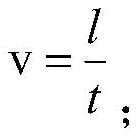 Expressway vehicle congestion discrimination method based on multi-data source fusion