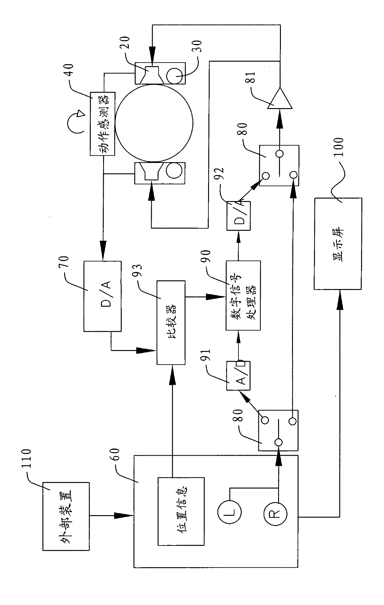 Interactive voice recording and playing device