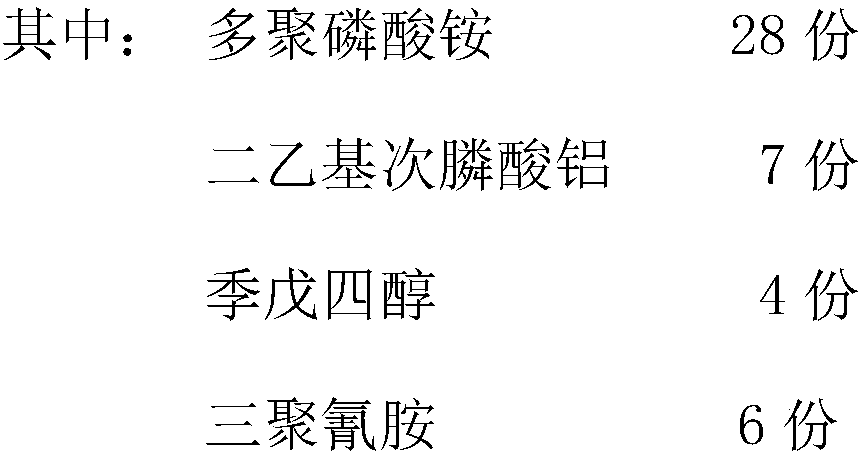 Water-based ultrathin steel structure fire-resistant coating based on aluminum phosphinate and preparation method and application thereof