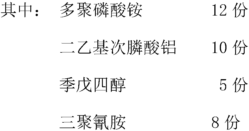 Water-based ultrathin steel structure fire-resistant coating based on aluminum phosphinate and preparation method and application thereof