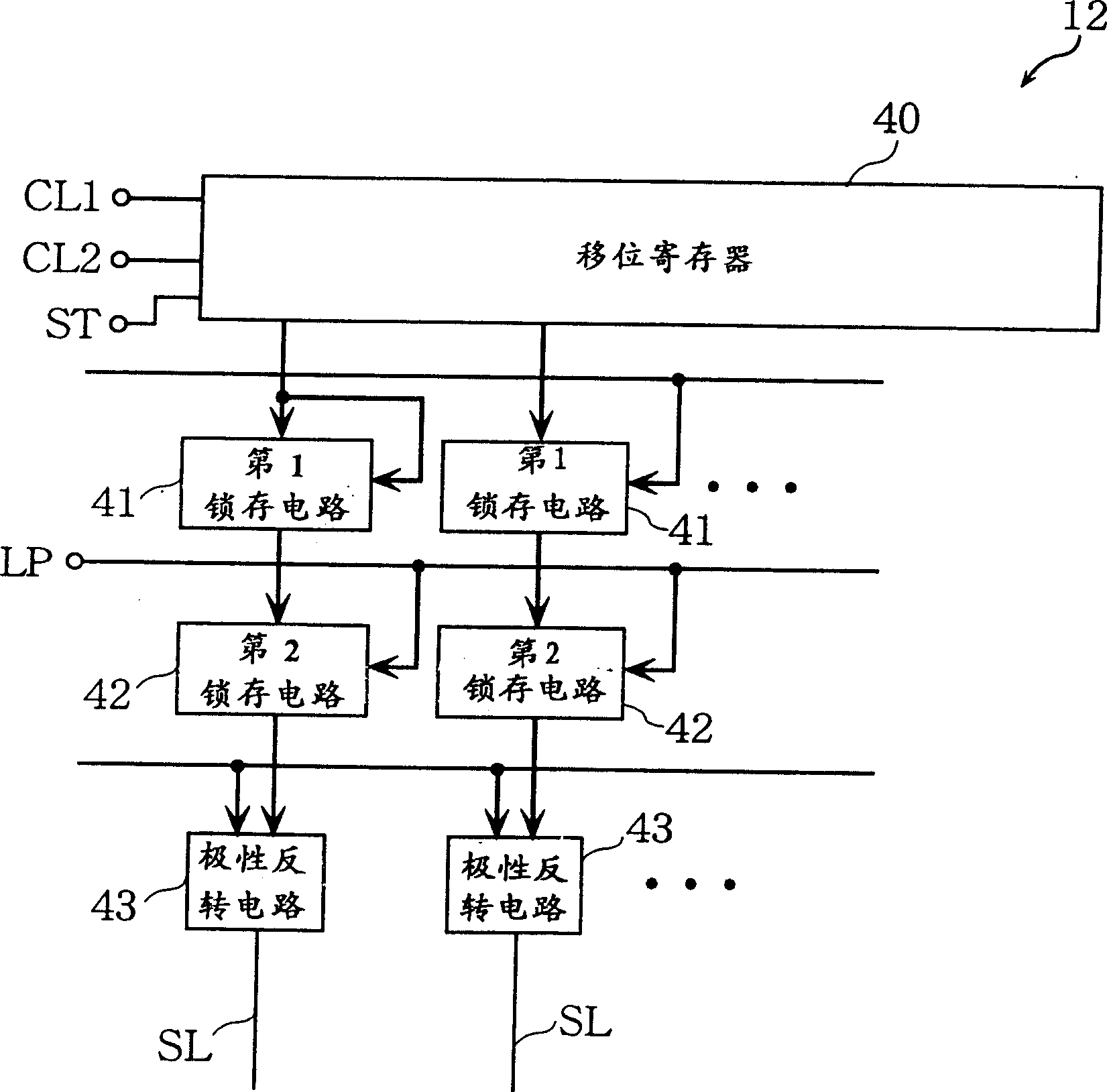 Display device and driving method thereof, and information terminal device