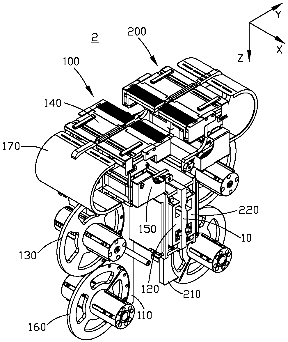 Telescopic loading feeder