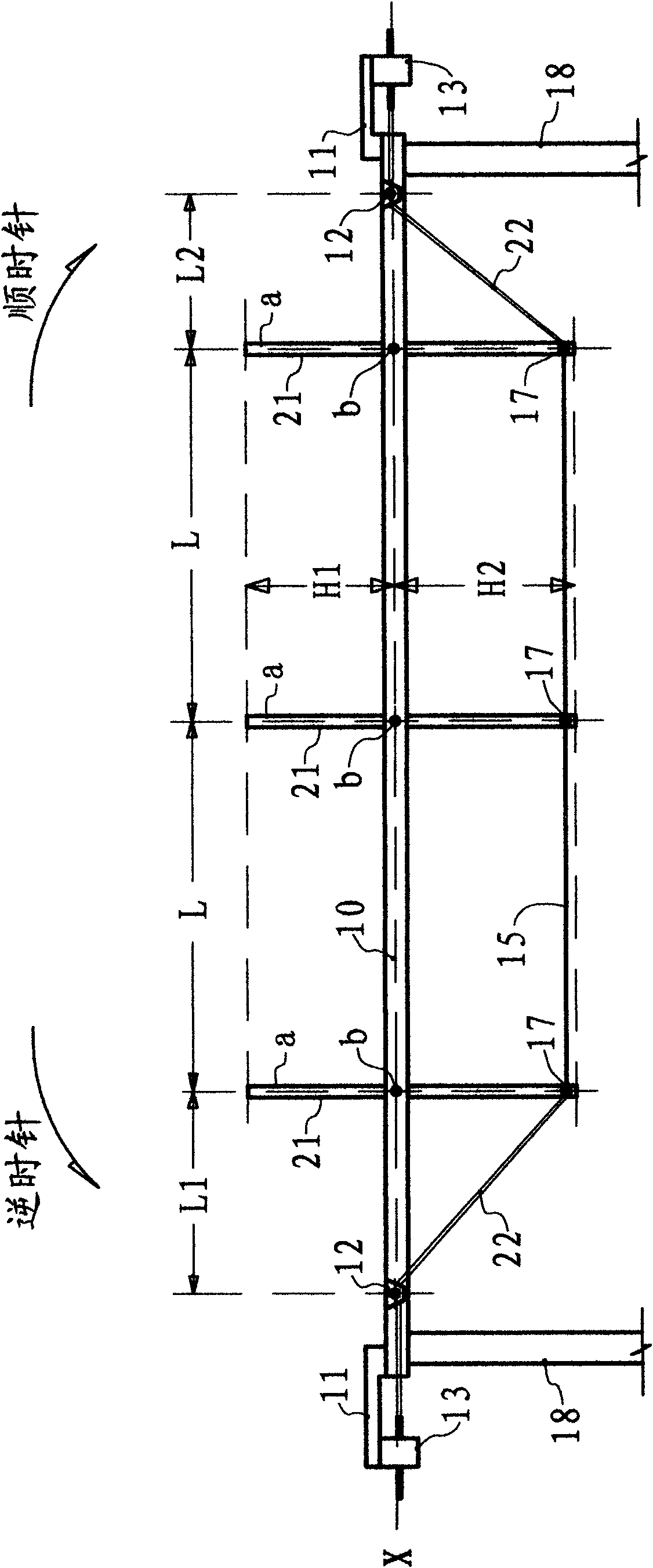 Connecting rod connecting method for solar panel to evade rain and snow