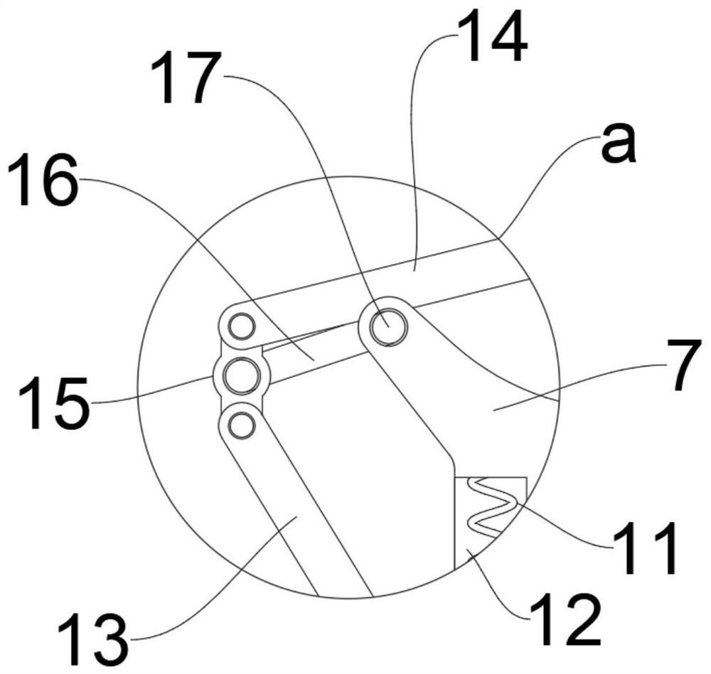 Chemical reaction tank with material crushing mechanism