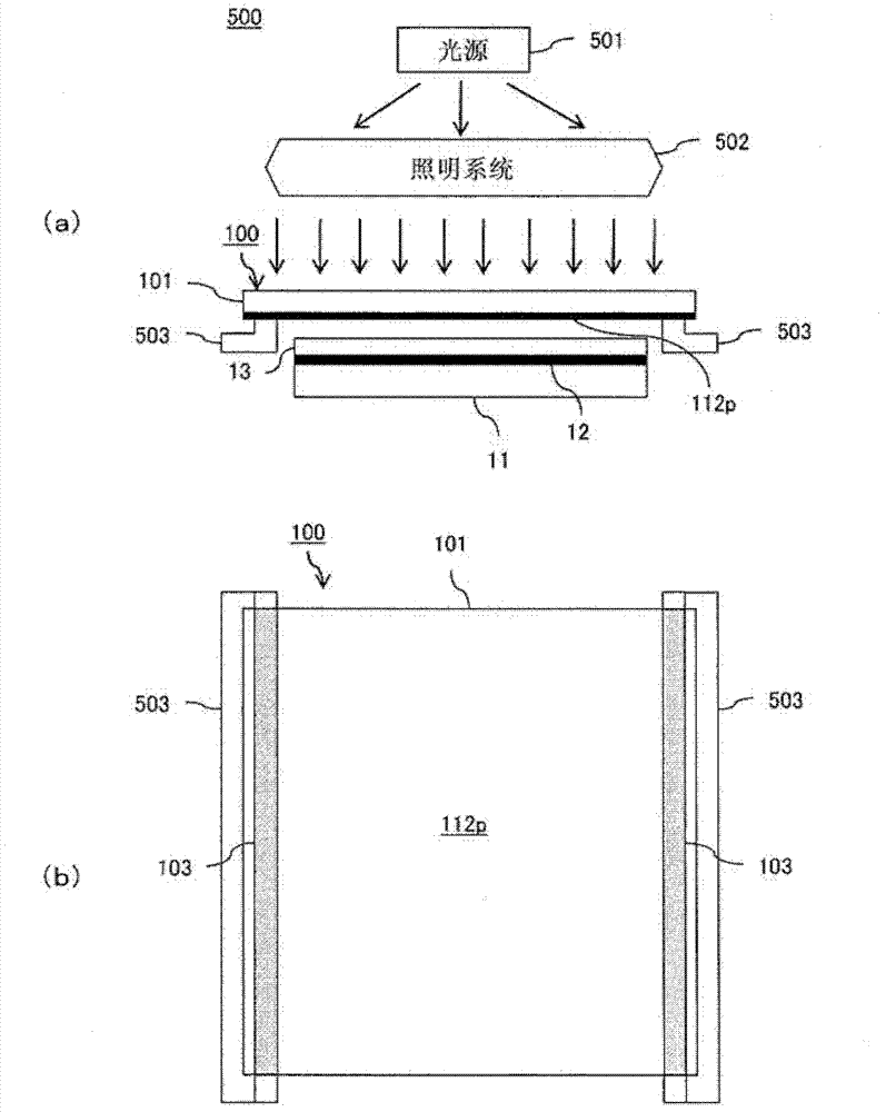 Substrate for photomask, photomask, method for manufacturing photomask and method for transfering pattern