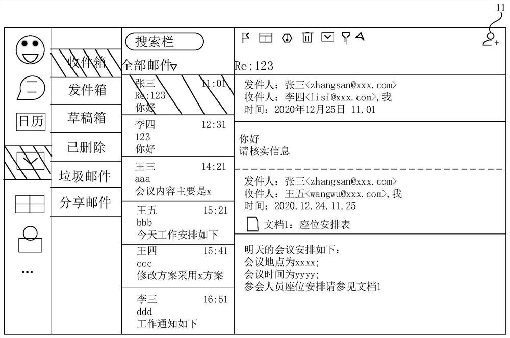 Information interaction method and device, equipment and medium