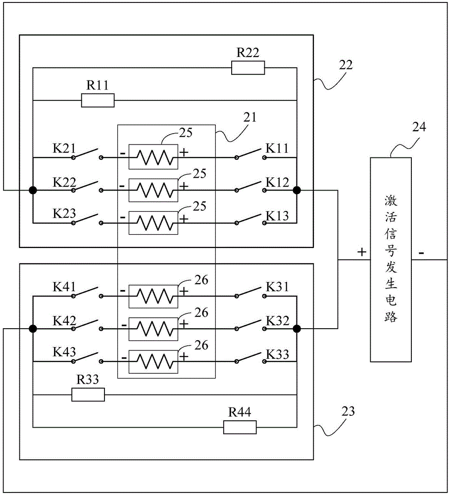 Activating circuit for high-voltage thermal battery unit of servo power supply