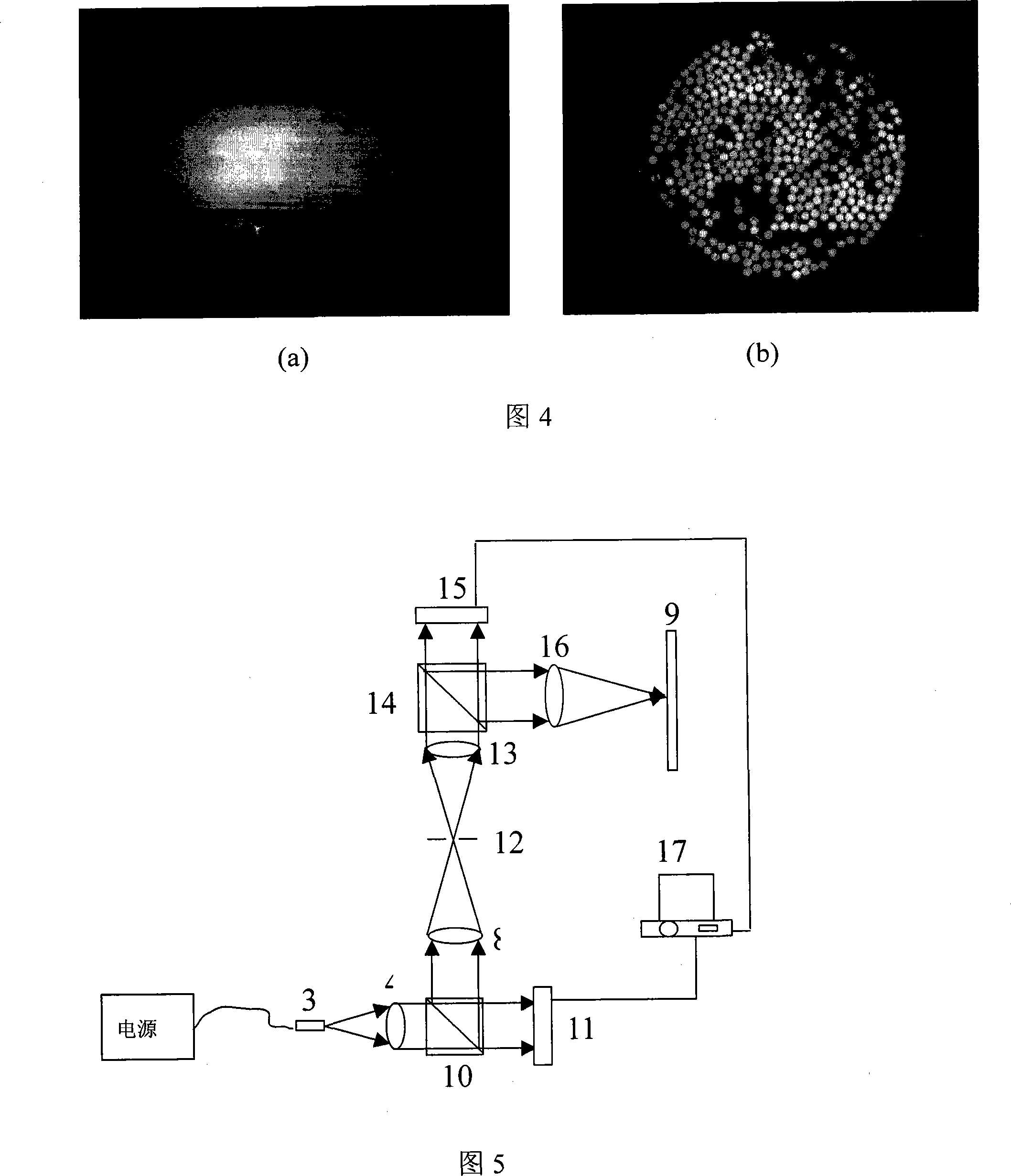 Method for eliminating color difference of twisting type liquid crystal wave-front corrector