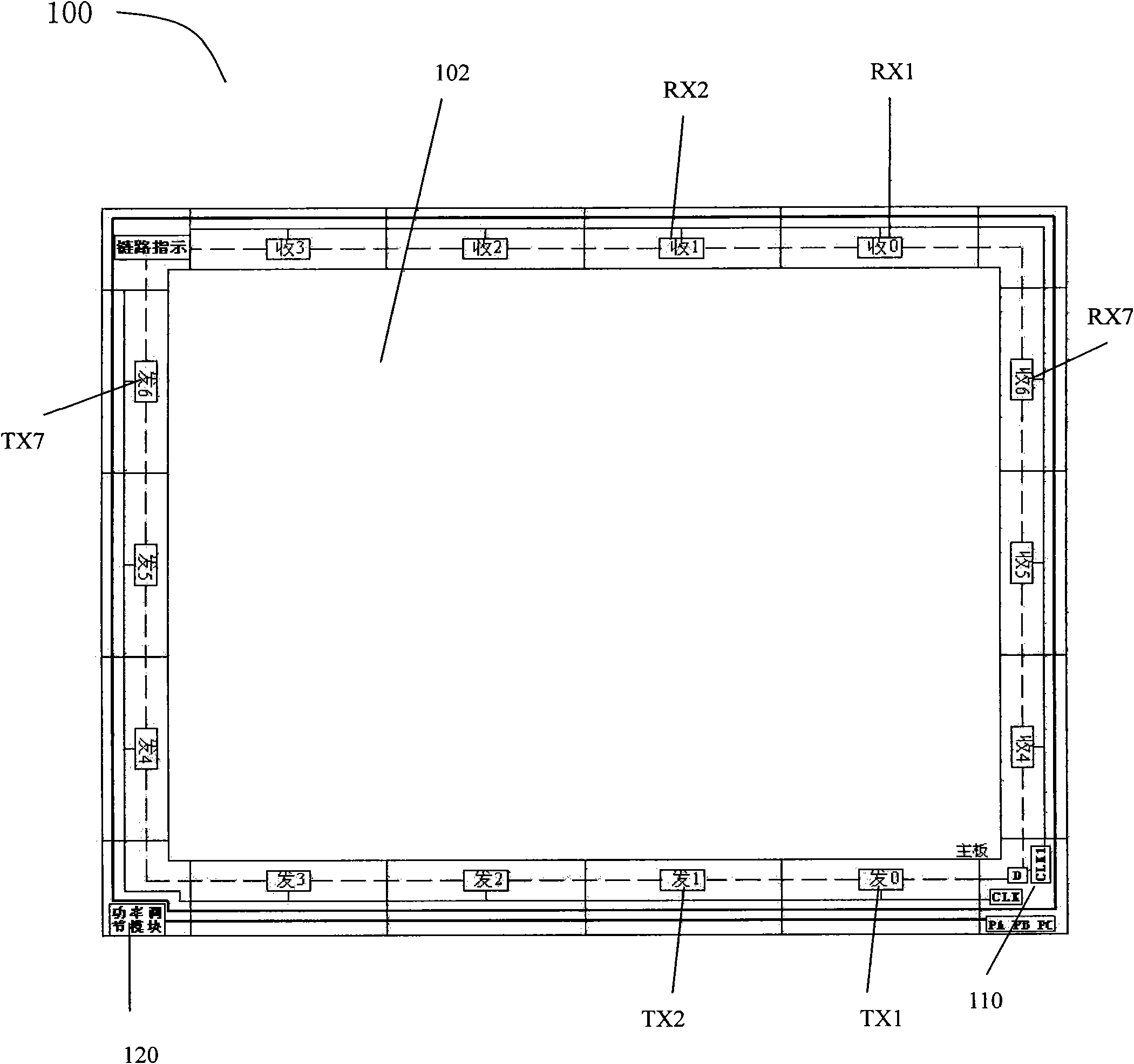 Electronic whiteboard, display equipment, adaptive transmitted power regulation method and system for electronic whiteboard and display equipment