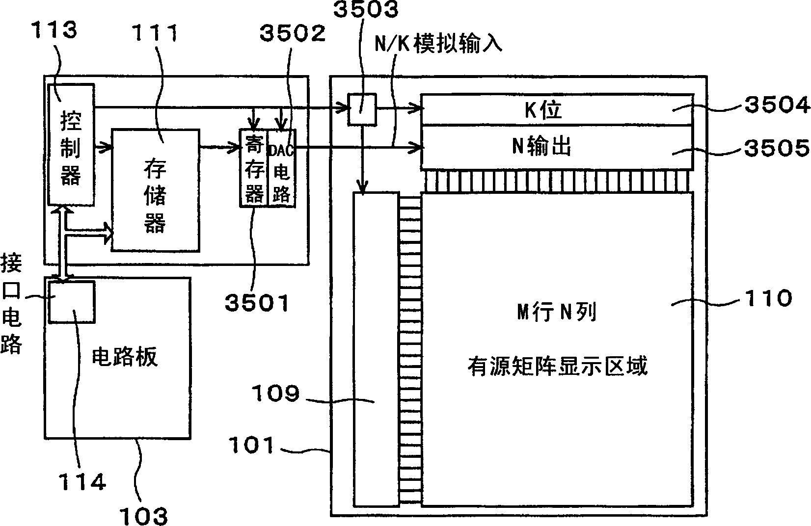 Semiconductor device, circuit and display device using said device and its driving method