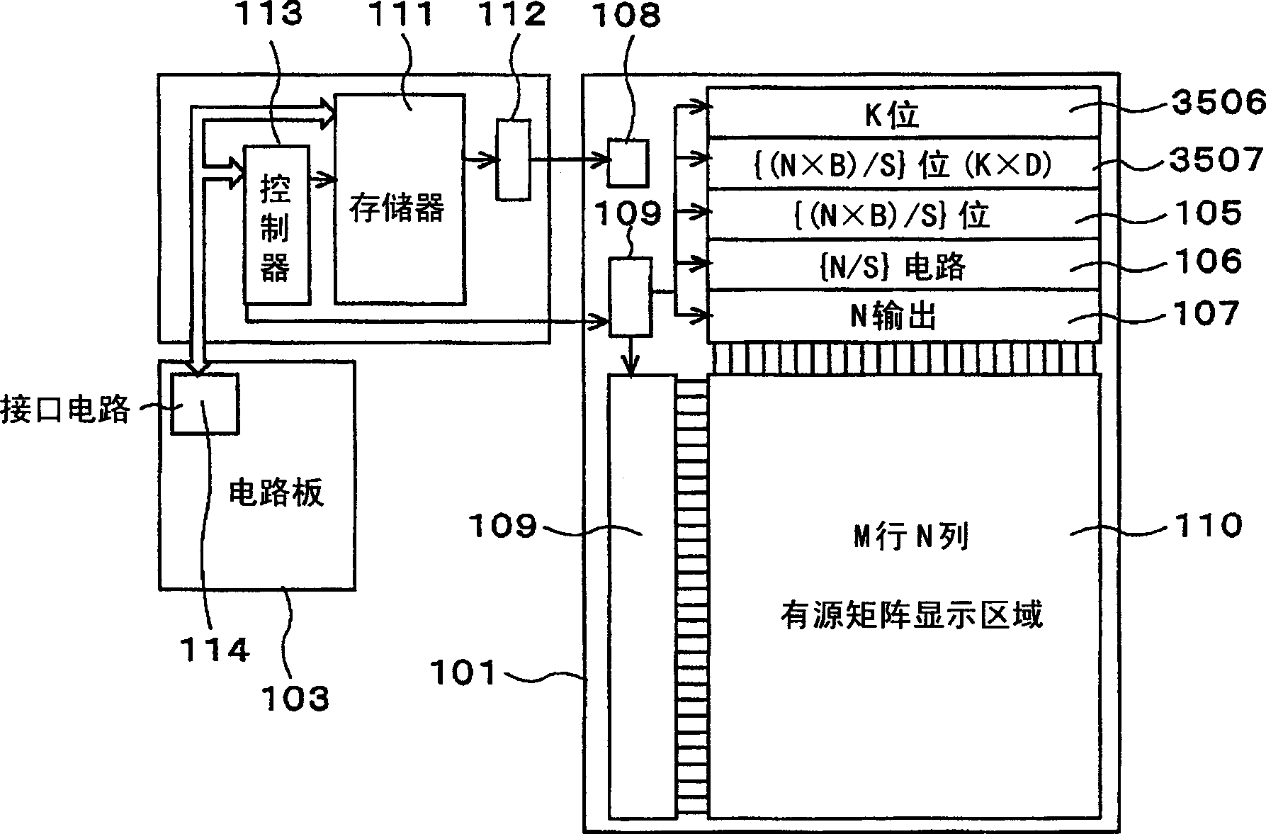 Semiconductor device, circuit and display device using said device and its driving method