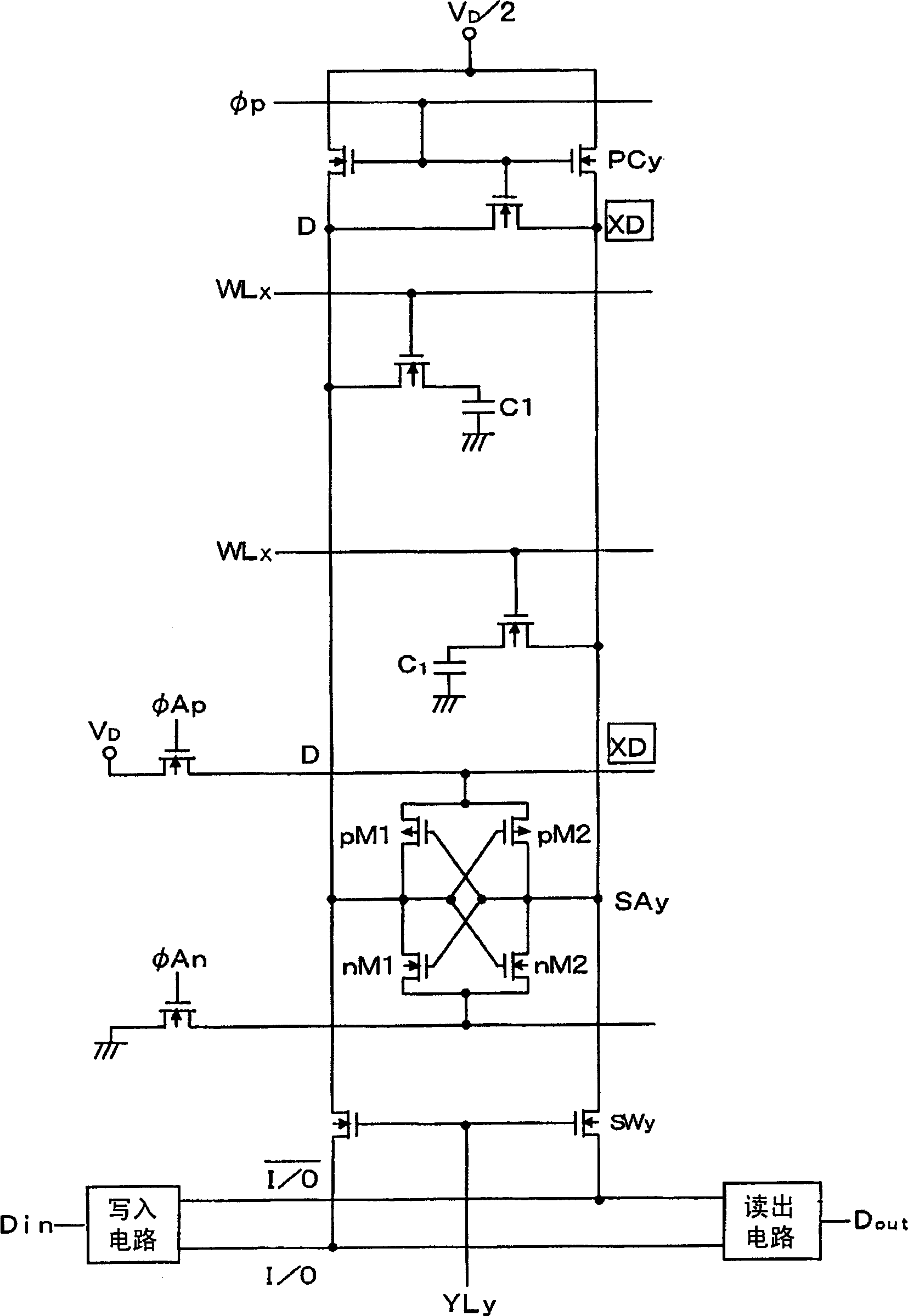 Semiconductor device, circuit and display device using said device and its driving method
