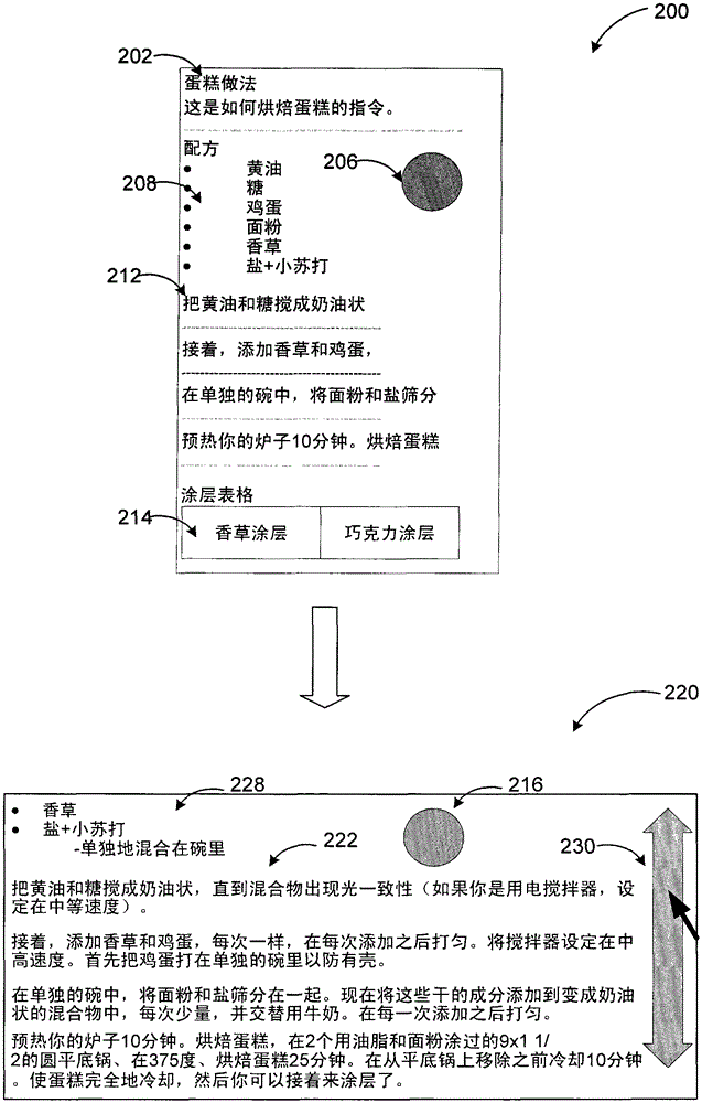 Provides a summary view of the document