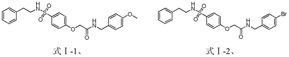 4-aminoacylphenoxyacetamide compound and medicine uses thereof