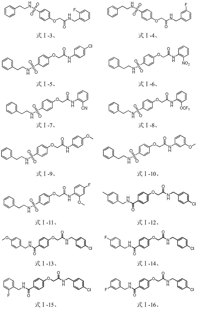 4-aminoacylphenoxyacetamide compound and medicine uses thereof