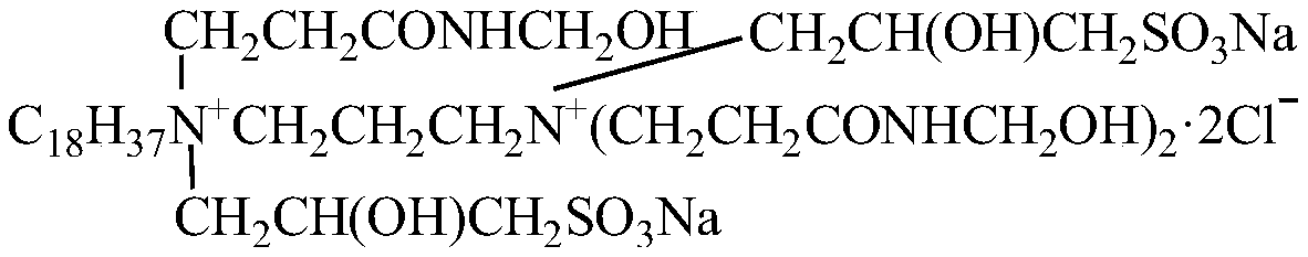 A kind of secondary amide diquaternary ammonium salt type sodium hydroxypropyl sulfonate asphalt emulsifier and its preparation method