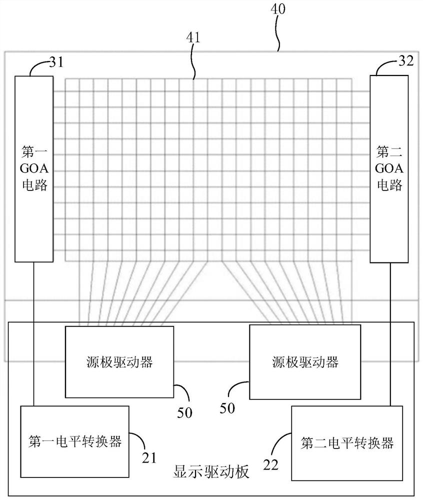 Display driving board and display device