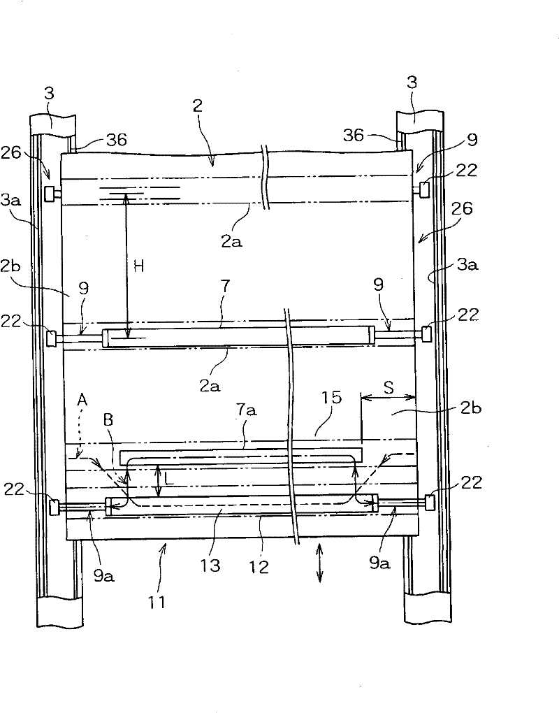 Curtain plate type roller-blind door