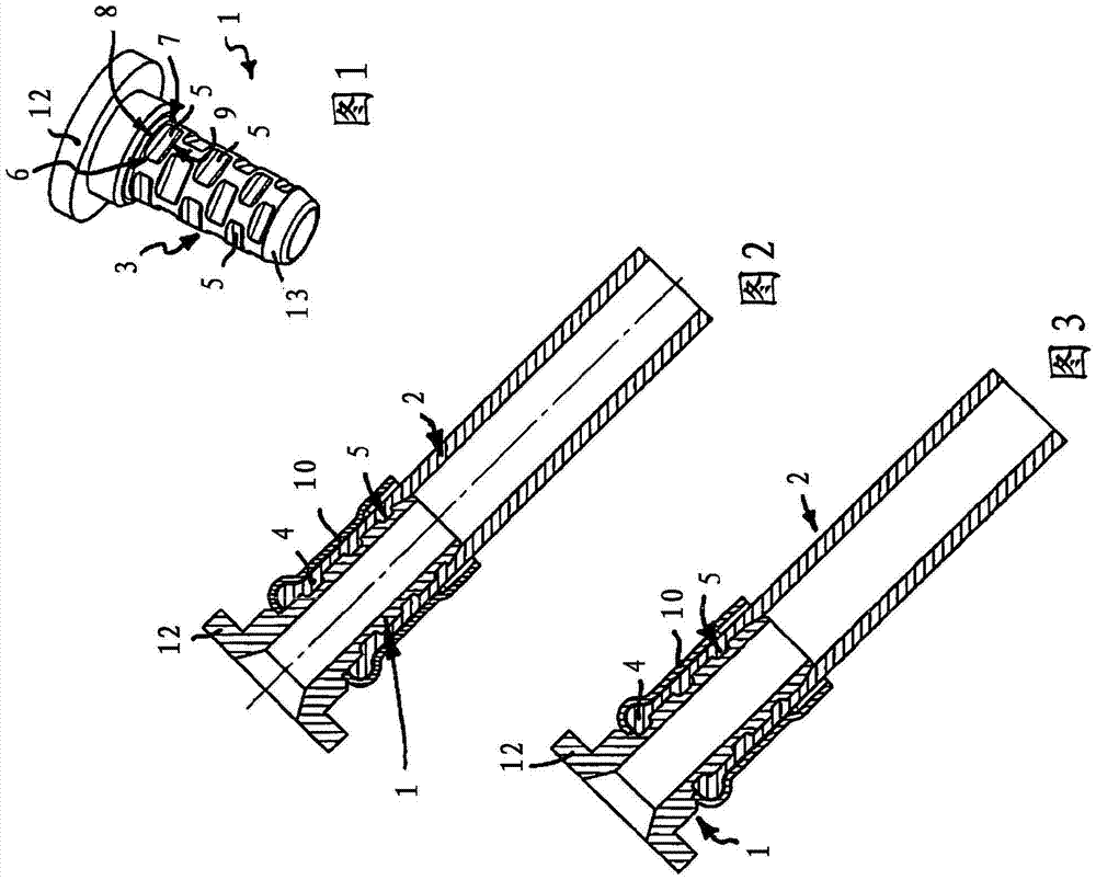 hose coupling