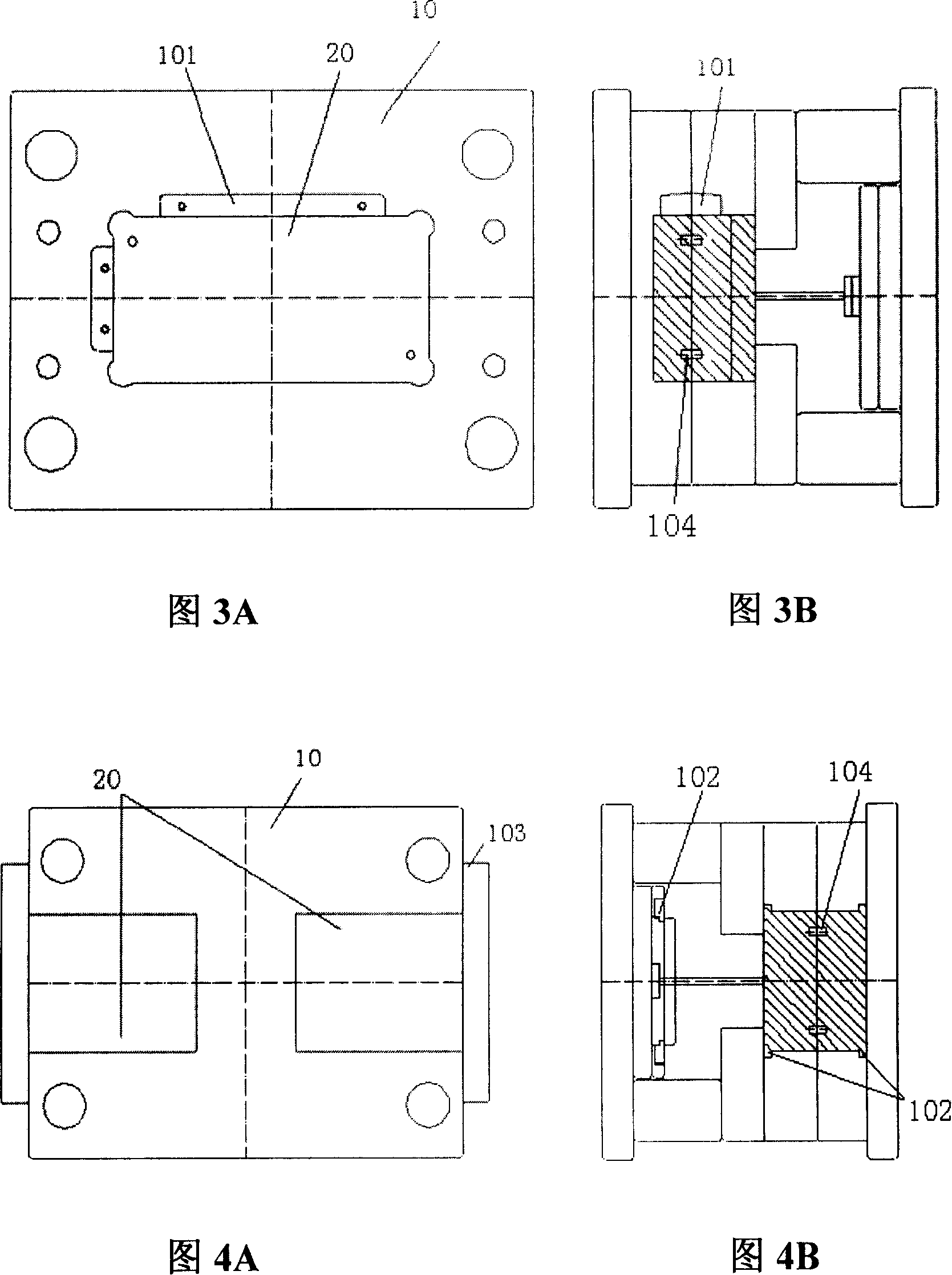 Combined type mould