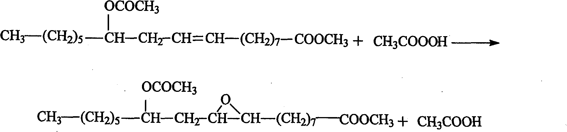 Method for preparing epoxidized methyl acetorieinoleate