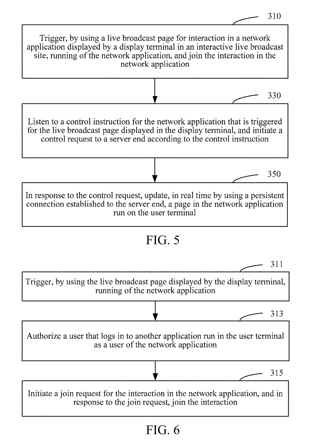 Network application display control method, and real-time update method and apparatus during display