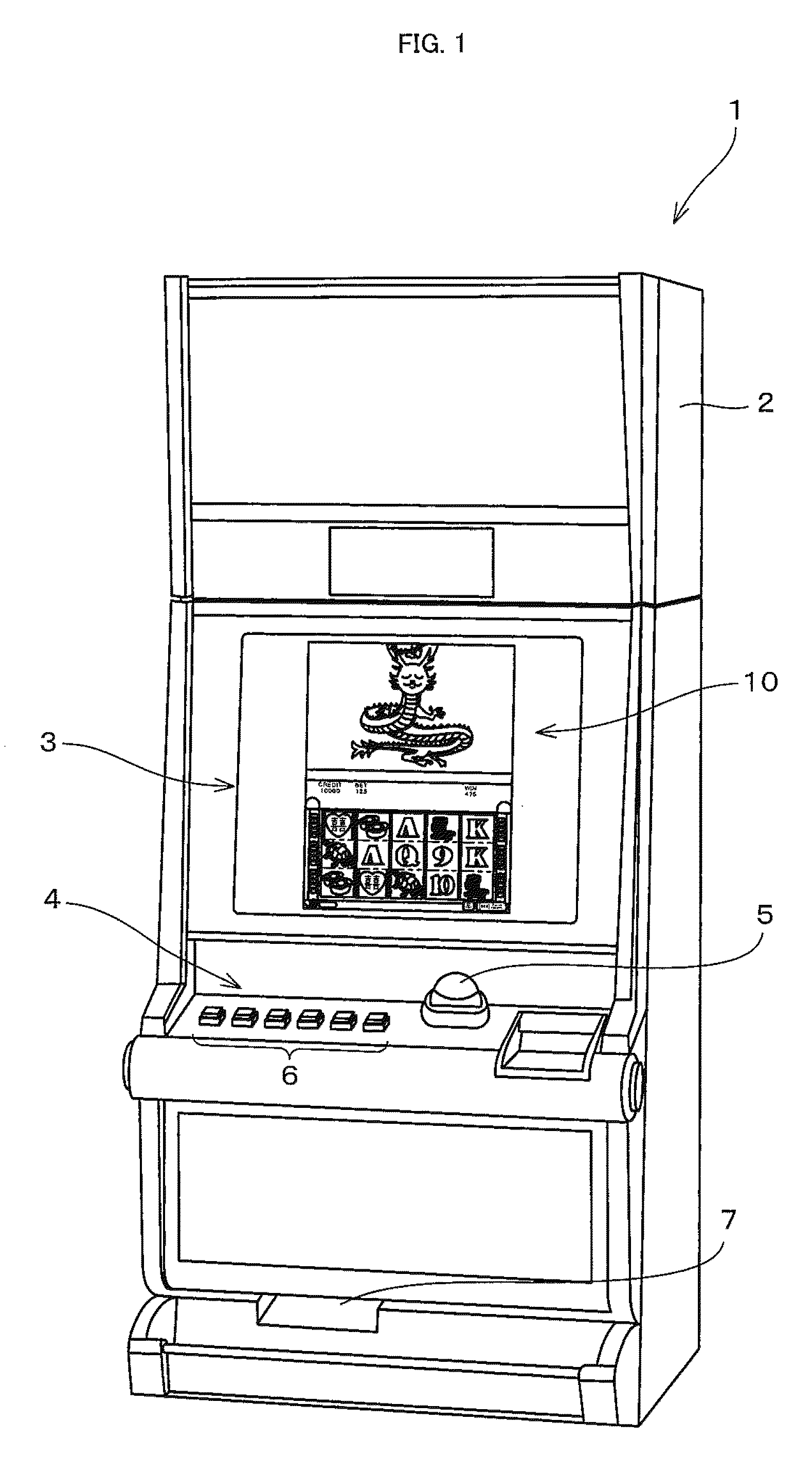 Game machine, method of controlling computer, and storage medium