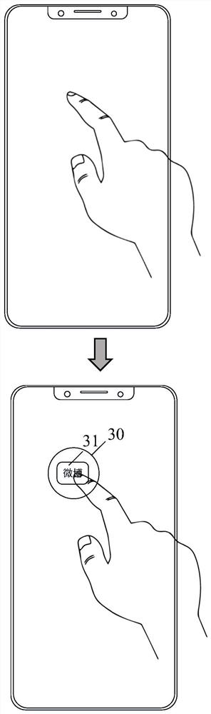 A display control method and terminal equipment