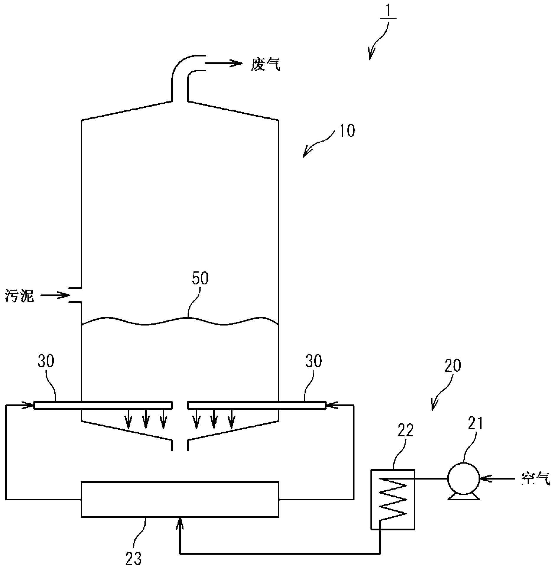 Diffusion Tube For Sludge Fluidized Bed Incinerator And Diffusion Device