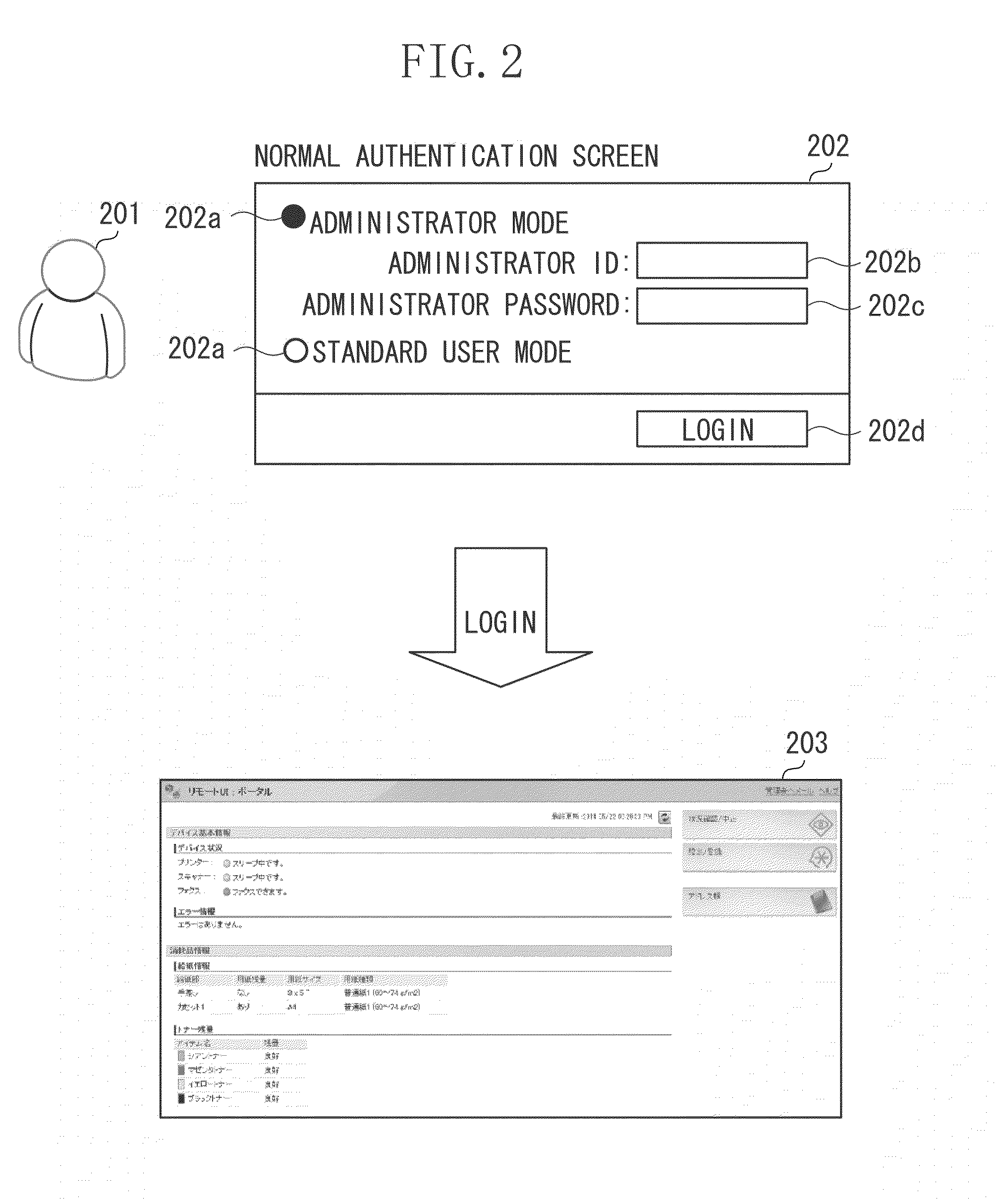 Information processing apparatus, method for controlling information processing apparatus, and storage medium