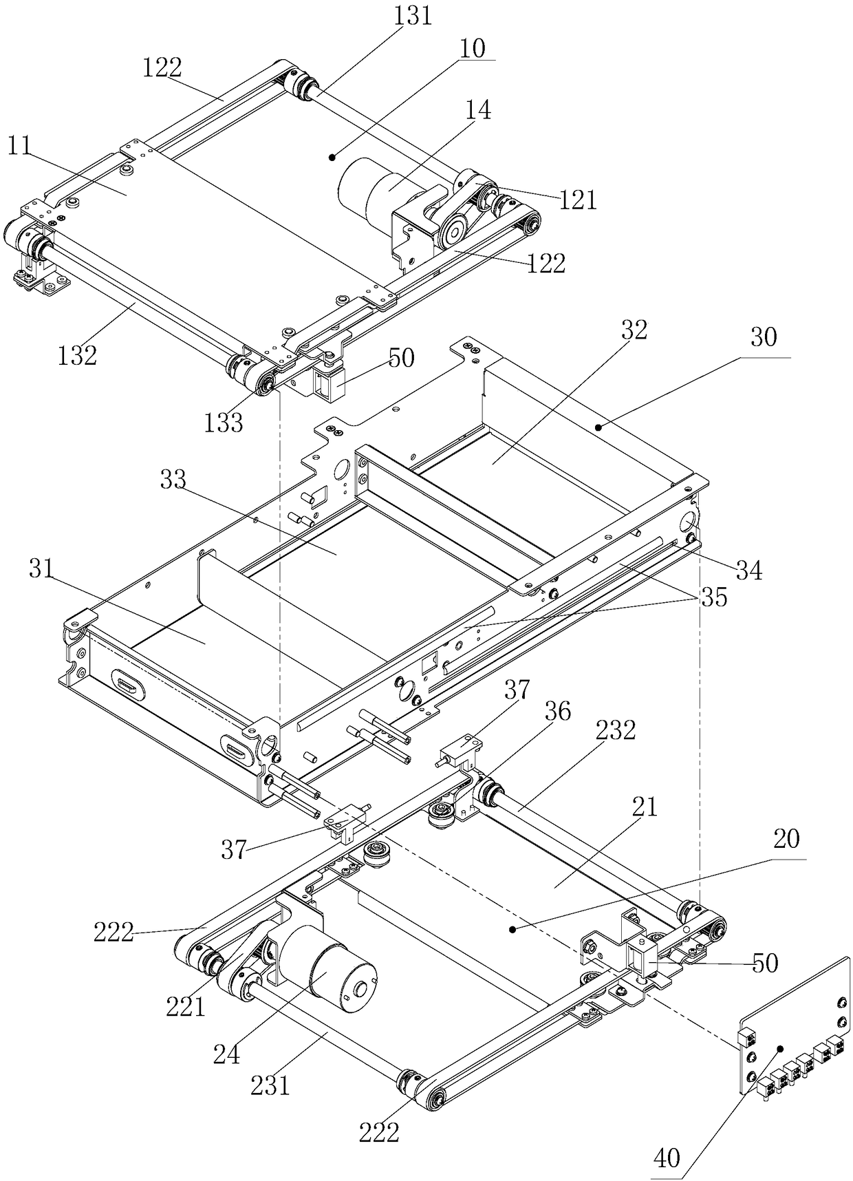 Bi-directional gate mechanism