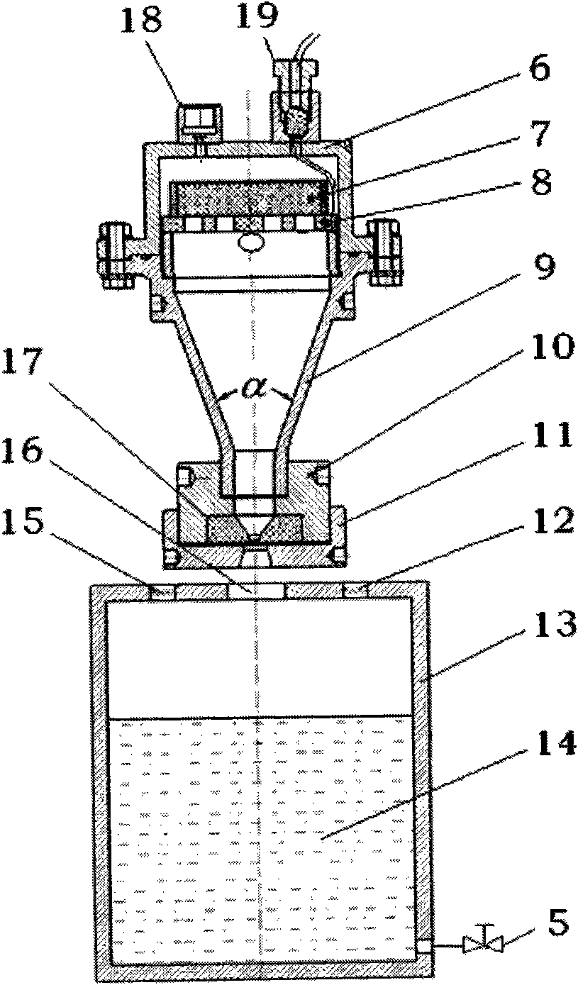 Test device for studying distribution of plume condensed-phase particles of spray pipe