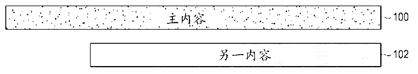 Apparatus and method for recording and playing a media file, and a recording medium therefor