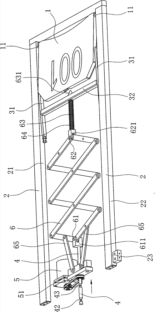 Electric parking spot lock for three-dimensional garage