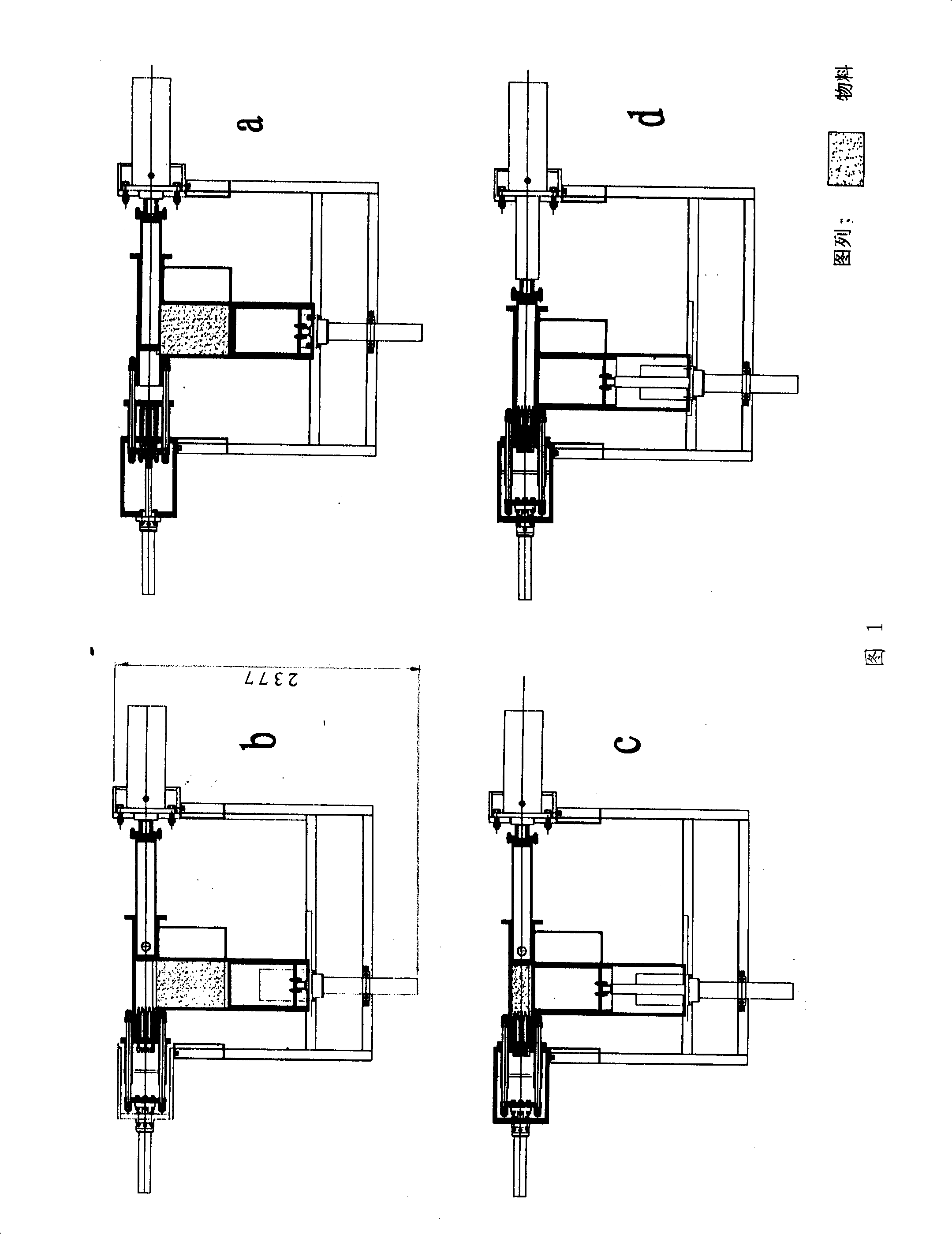 Biomass stalk briquetting machine