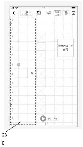 Melody creation navigation method and device thereof, equipment, medium and product