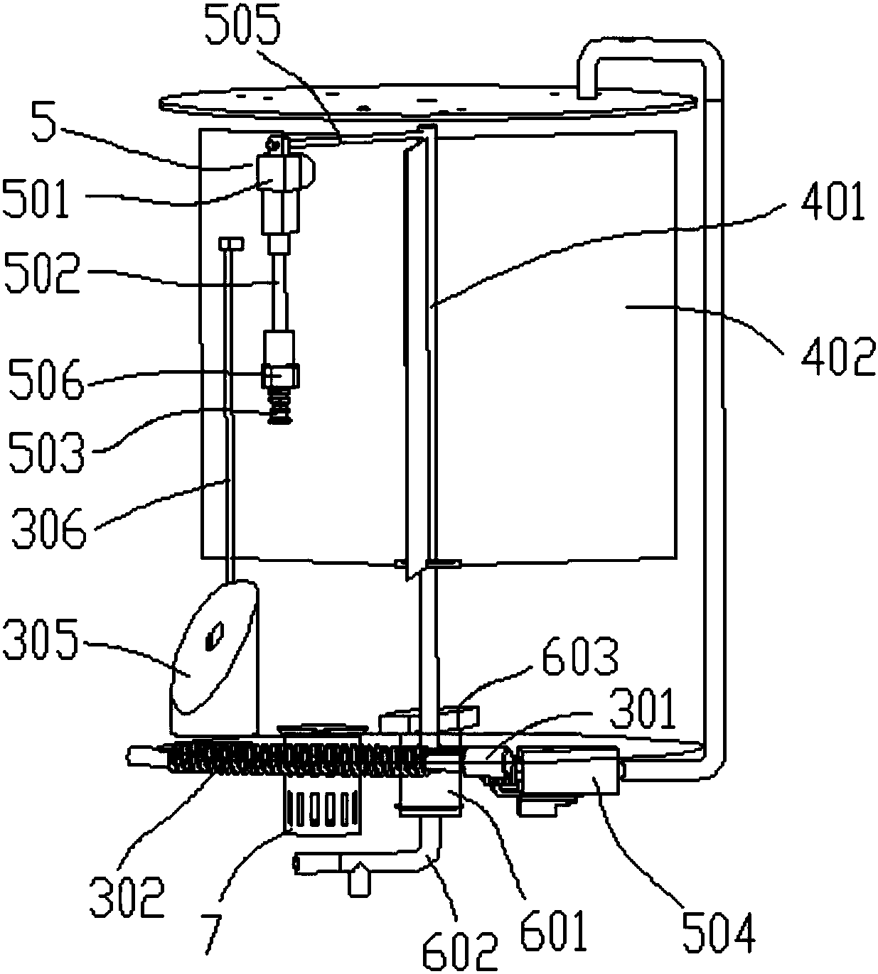 Dish washing machine