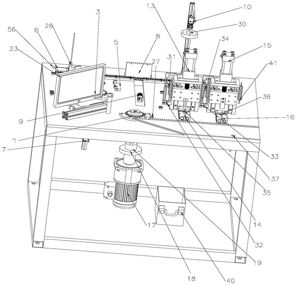 Multifunctional chain inspection machine