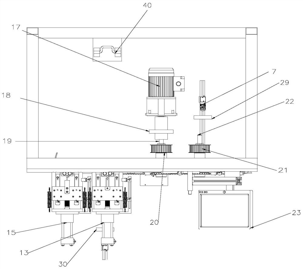 Multifunctional chain inspection machine